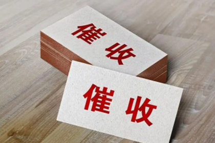 追讨欠款起诉需至何地诉讼方为有效？