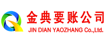 合阳追账公司